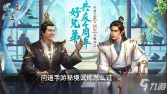 拯救可爱袋鼠
