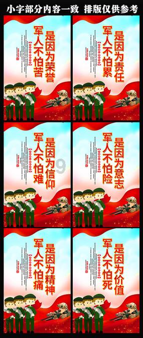 救援菠萝舞者