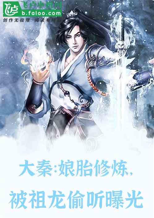 熊出没百层大冒险