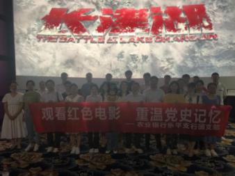 崇左市江州区纪委五届四次全会召开