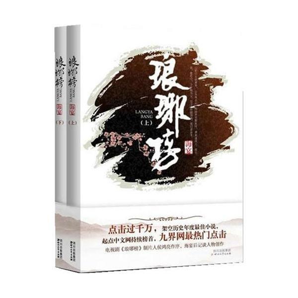 全战：幕府将军2