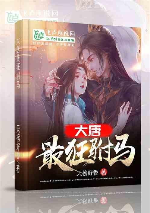 星球大战前线